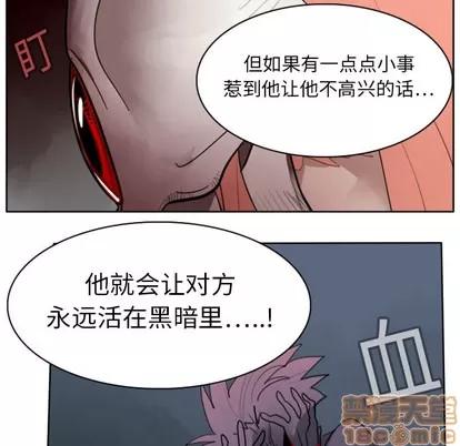 Ultimiter~终极者 Ultimiter~终极者 | 第15章 第10页