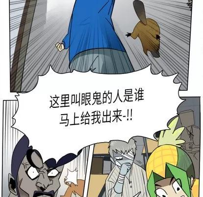 Ultimiter~终极者 Ultimiter~终极者 | 第15章 第14页