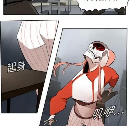 Ultimiter~终极者 Ultimiter~终极者 | 第15章 第18页