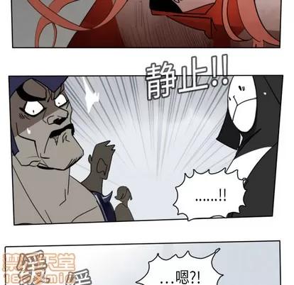 Ultimiter~终极者 Ultimiter~终极者 | 第15章 第20页