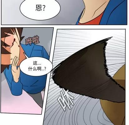 Ultimiter~终极者 Ultimiter~终极者 | 第15章 第27页