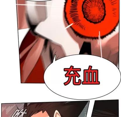 Ultimiter~终极者 Ultimiter~终极者 | 第15章 第52页