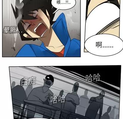 Ultimiter~终极者 Ultimiter~终极者 | 第15章 第57页