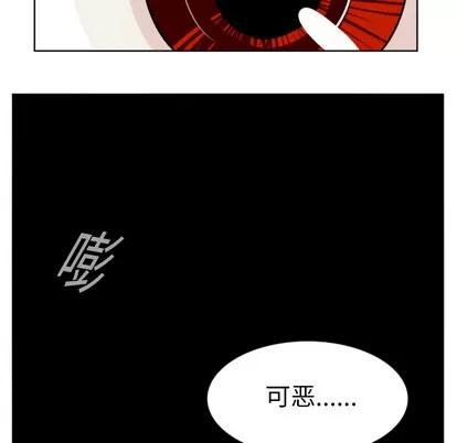 Ultimiter~终极者 Ultimiter~终极者 | 第15章 第59页