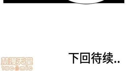 Ultimiter~终极者 Ultimiter~终极者 | 第15章 第60页