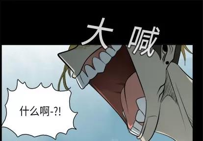 Ultimiter~终极者 Ultimiter~终极者 | 第16章 第1页