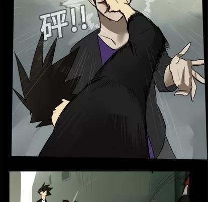 Ultimiter~终极者 Ultimiter~终极者 | 第16章 第24页