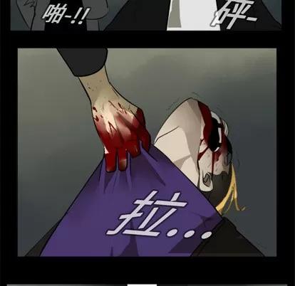 Ultimiter~终极者 Ultimiter~终极者 | 第16章 第27页