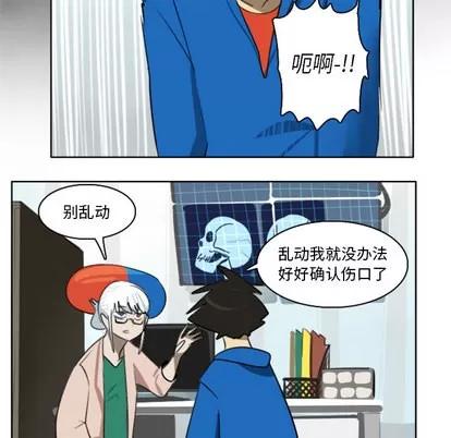 Ultimiter~终极者 Ultimiter~终极者 | 第16章 第36页