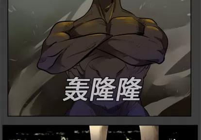 Ultimiter~终极者 Ultimiter~终极者 | 第17章 第2页