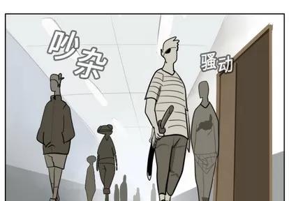 Ultimiter~终极者 Ultimiter~终极者 | 第18章 第1页
