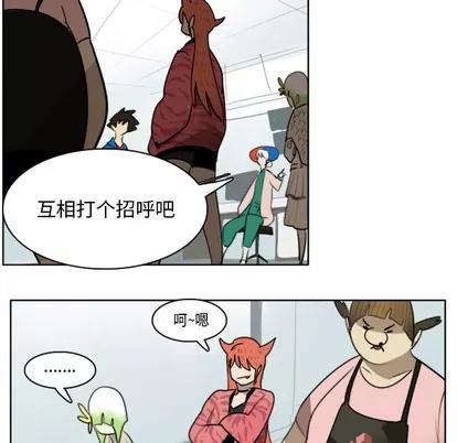 Ultimiter~终极者 Ultimiter~终极者 | 第18章 第11页