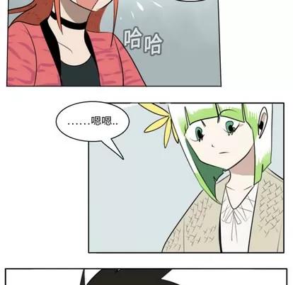Ultimiter~终极者 Ultimiter~终极者 | 第18章 第32页