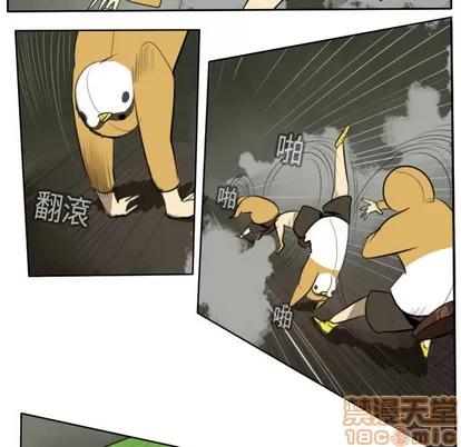 Ultimiter~终极者 Ultimiter~终极者 | 第18章 第40页