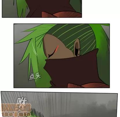 Ultimiter~终极者 Ultimiter~终极者 | 第18章 第50页