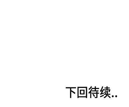 Ultimiter~终极者 Ultimiter~终极者 | 第18章 第56页