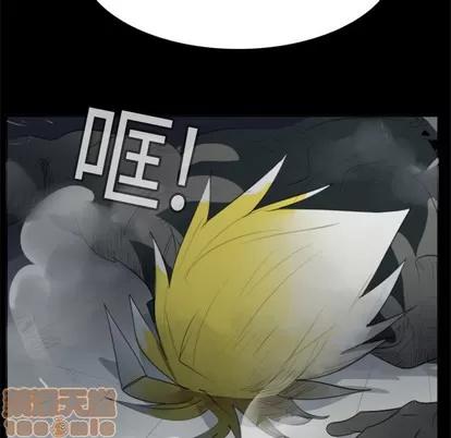 Ultimiter~终极者 Ultimiter~终极者 | 第19章 第15页