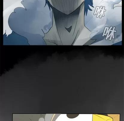 Ultimiter~终极者 Ultimiter~终极者 | 第19章 第19页
