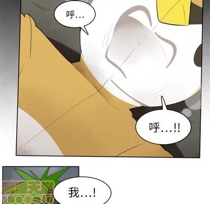 Ultimiter~终极者 Ultimiter~终极者 | 第19章 第20页