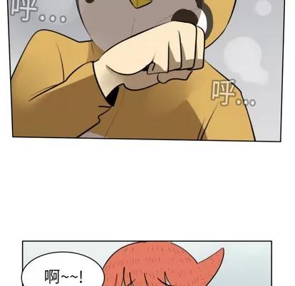 Ultimiter~终极者 Ultimiter~终极者 | 第19章 第24页
