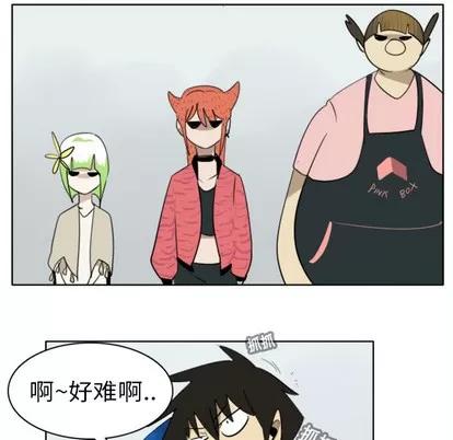 Ultimiter~终极者 Ultimiter~终极者 | 第19章 第32页