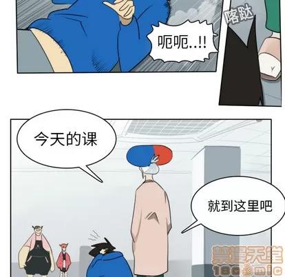Ultimiter~终极者 Ultimiter~终极者 | 第19章 第35页