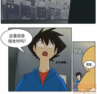 Ultimiter~终极者 Ultimiter~终极者 | 第19章 第40页
