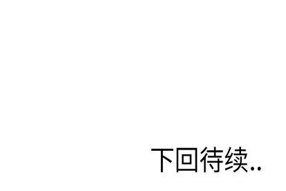 Ultimiter~终极者 Ultimiter~终极者 | 第19章 第57页
