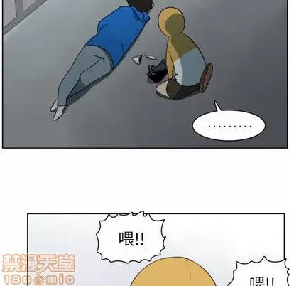 Ultimiter~终极者 Ultimiter~终极者 | 第20章 第25页