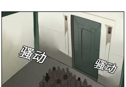 Ultimiter~终极者 Ultimiter~终极者 | 第21章 第1页