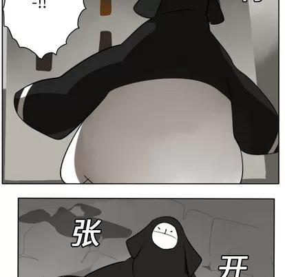 Ultimiter~终极者 Ultimiter~终极者 | 第21章 第32页