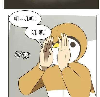 Ultimiter~终极者 Ultimiter~终极者 | 第22章 第43页