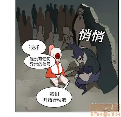 Ultimiter~终极者 Ultimiter~终极者 | 第22章 第45页