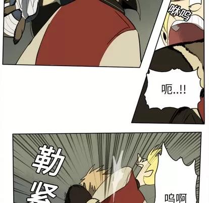 Ultimiter~终极者 Ultimiter~终极者 | 第22章 第49页