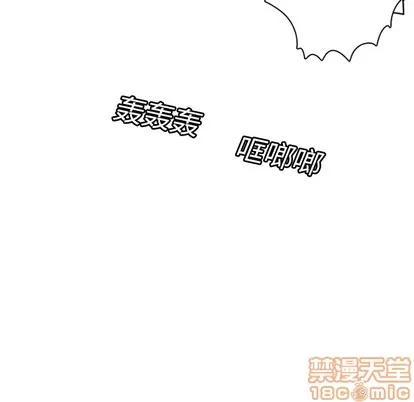Ultimiter~终极者 Ultimiter~终极者 | 第22章 第60页