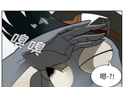 Ultimiter~终极者 Ultimiter~终极者 | 第24章 第1页