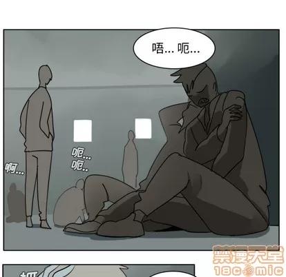 Ultimiter~终极者 Ultimiter~终极者 | 第24章 第10页