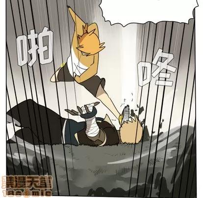 Ultimiter~终极者 Ultimiter~终极者 | 第24章 第40页