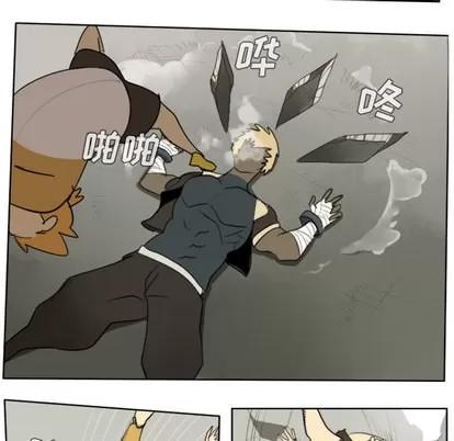 Ultimiter~终极者 Ultimiter~终极者 | 第24章 第41页