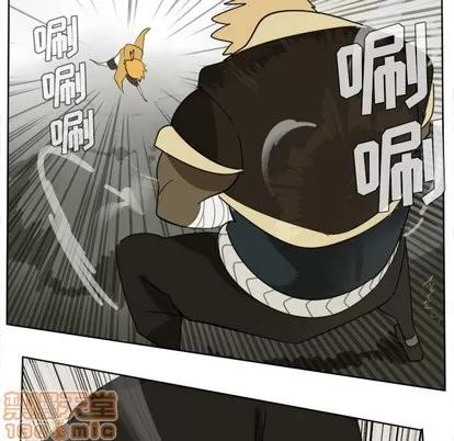 Ultimiter~终极者 Ultimiter~终极者 | 第25章 第20页
