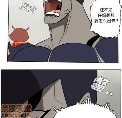 Ultimiter~终极者 Ultimiter~终极者 | 第25章 第30页