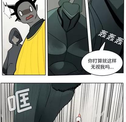 Ultimiter~终极者 Ultimiter~终极者 | 第25章 第39页