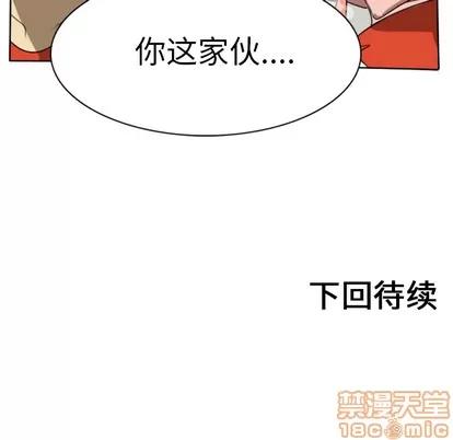 Ultimiter~终极者 Ultimiter~终极者 | 第25章 第60页