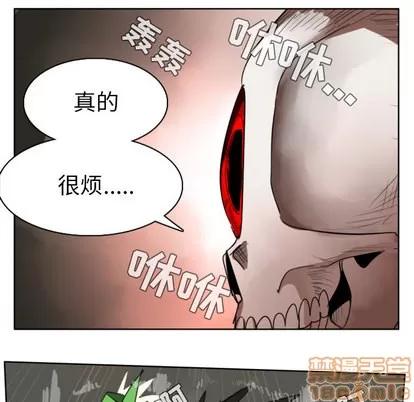 Ultimiter~终极者 Ultimiter~终极者 | 第26章 第10页