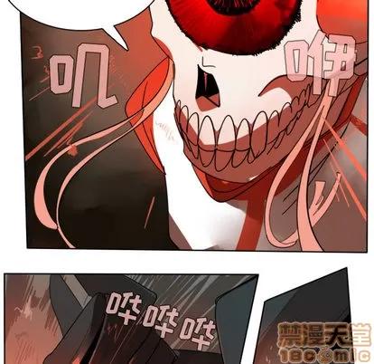 Ultimiter~终极者 Ultimiter~终极者 | 第26章 第25页