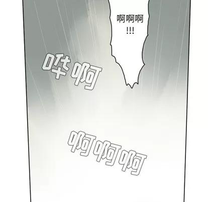 Ultimiter~终极者 Ultimiter~终极者 | 第26章 第56页