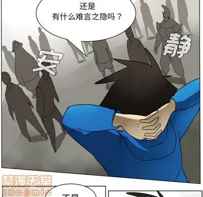 Ultimiter~终极者 Ultimiter~终极者 | 第27章 第10页