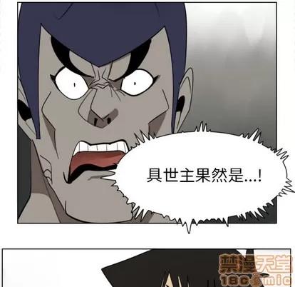 Ultimiter~终极者 Ultimiter~终极者 | 第27章 第15页