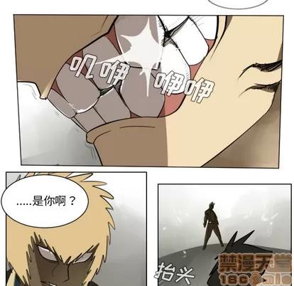 Ultimiter~终极者 Ultimiter~终极者 | 第27章 第30页