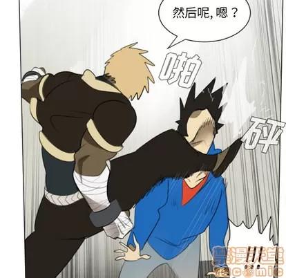 Ultimiter~终极者 Ultimiter~终极者 | 第27章 第45页